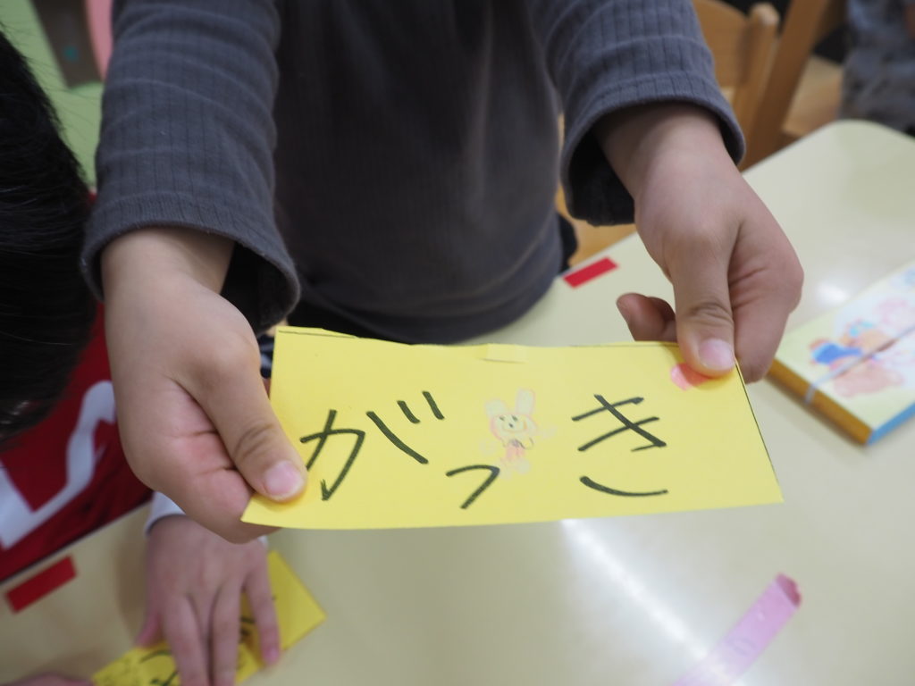 本日の様子